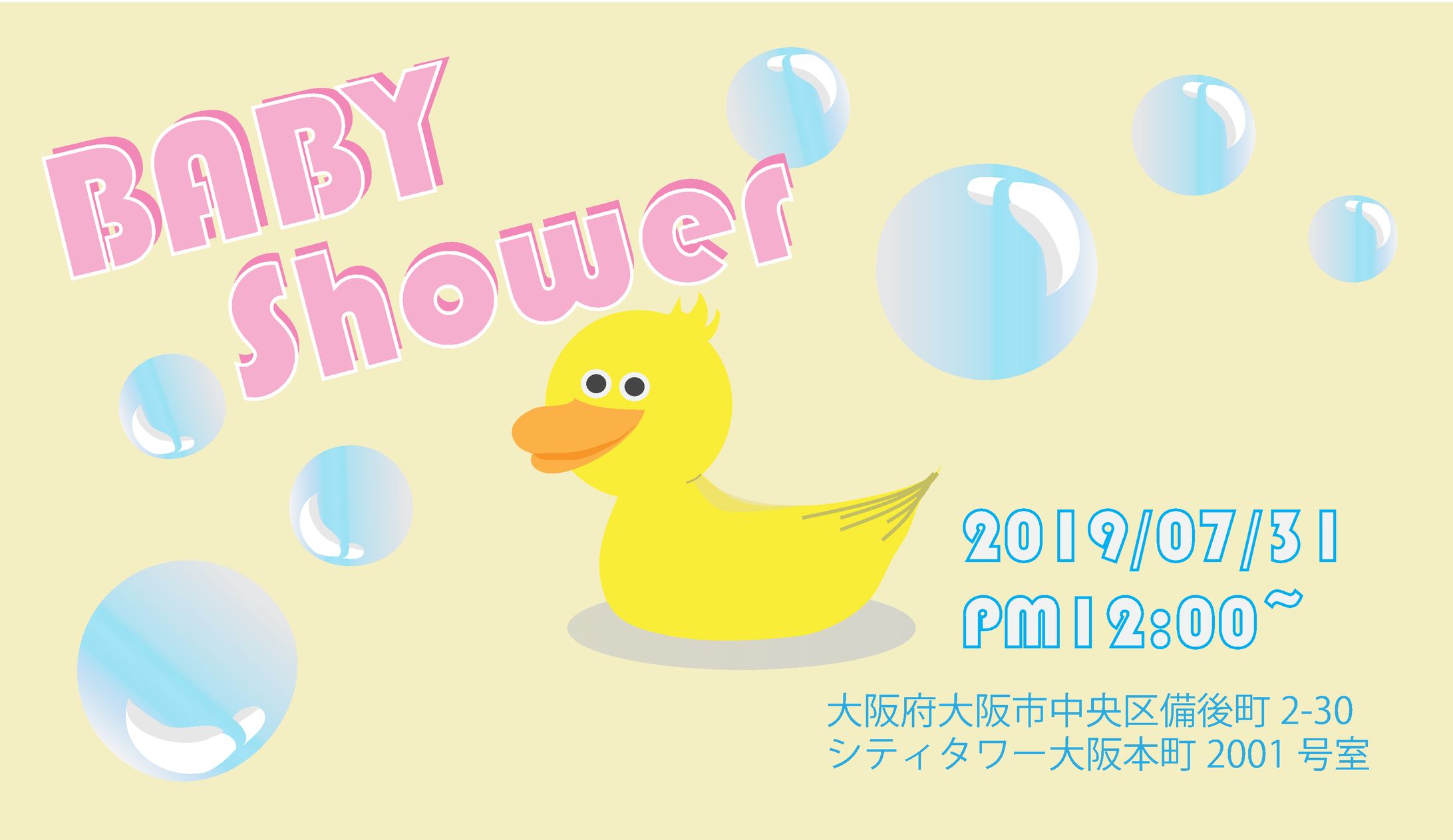 ベビーシャワー用ポストカード-1