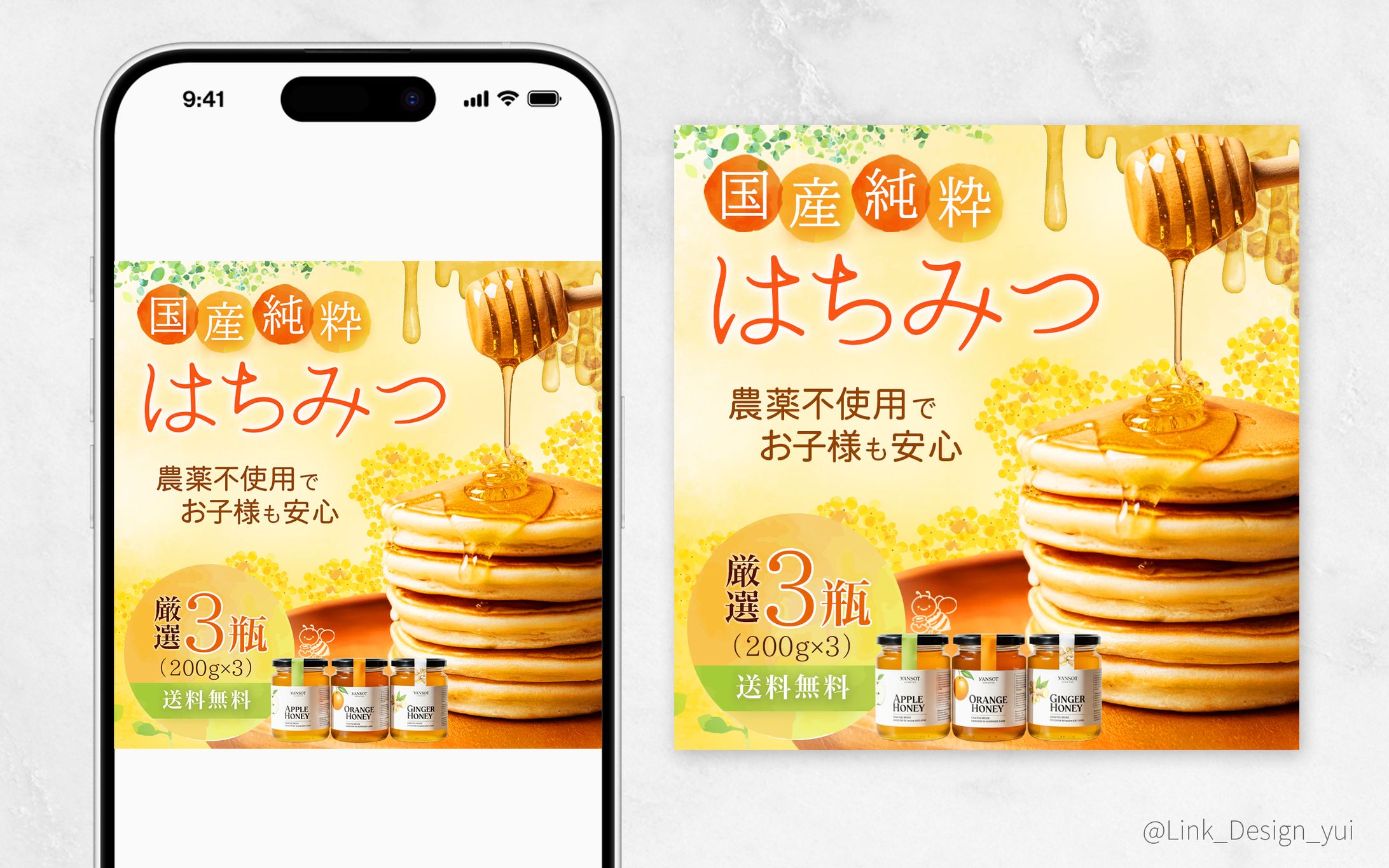 商品画像｜食品-1