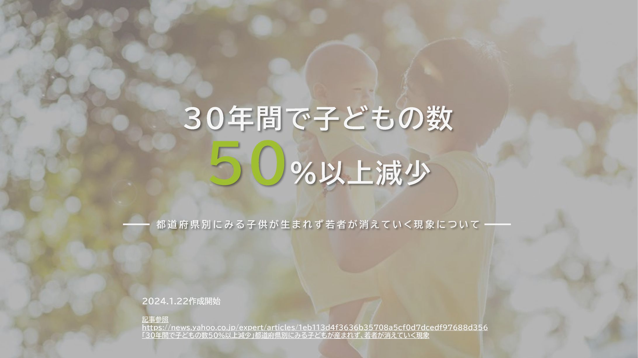 ポートフォリオ用①スライドデザイン-1