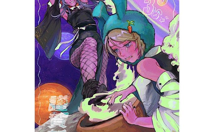 𝙃𝙖𝙥𝙥𝙮 𝙉𝙚𝙬 𝙔𝙚𝙖𝙧❕ぴょん
 #2023 
 #illustration  #drawing #イラスト