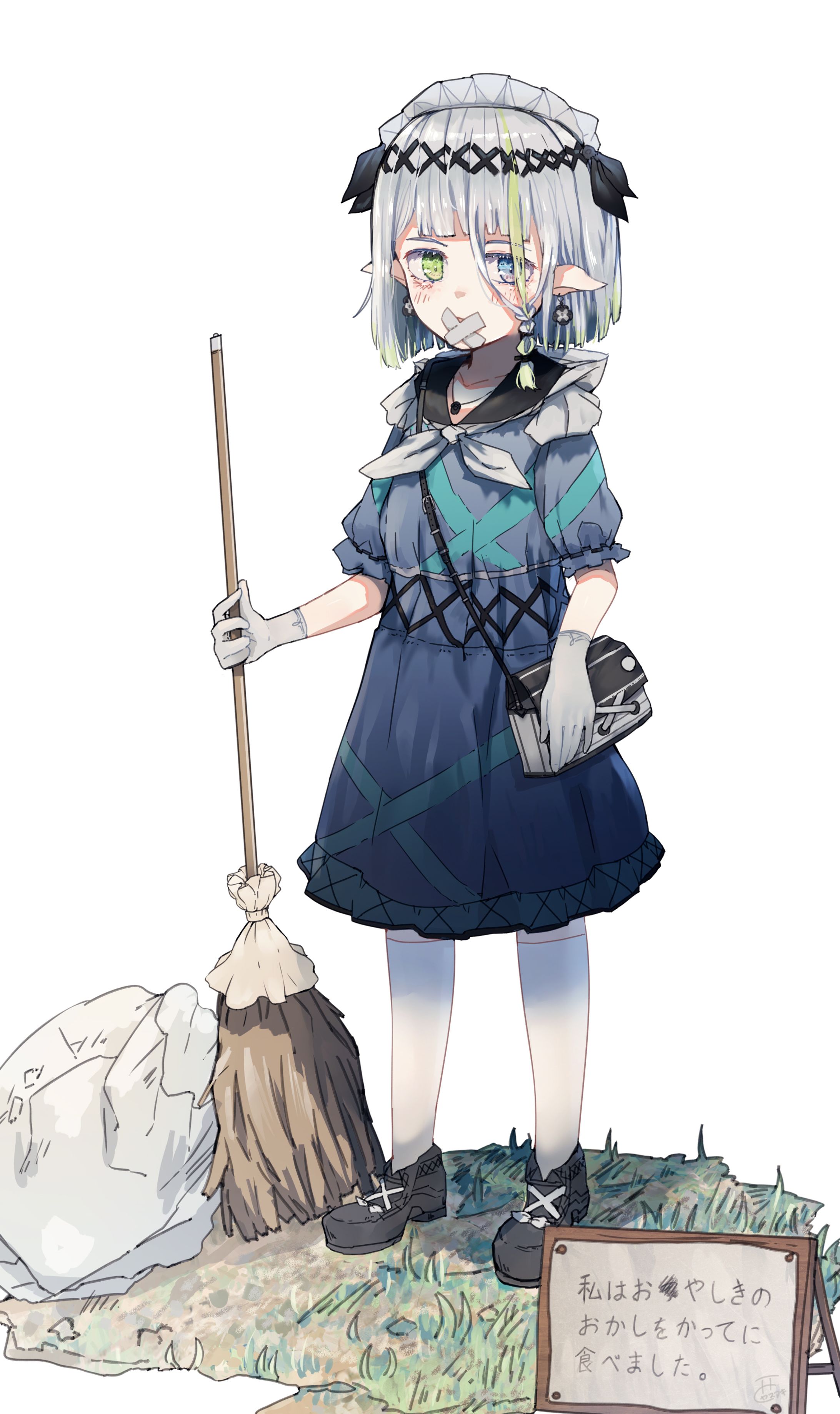 【オリジナル】～2021-1