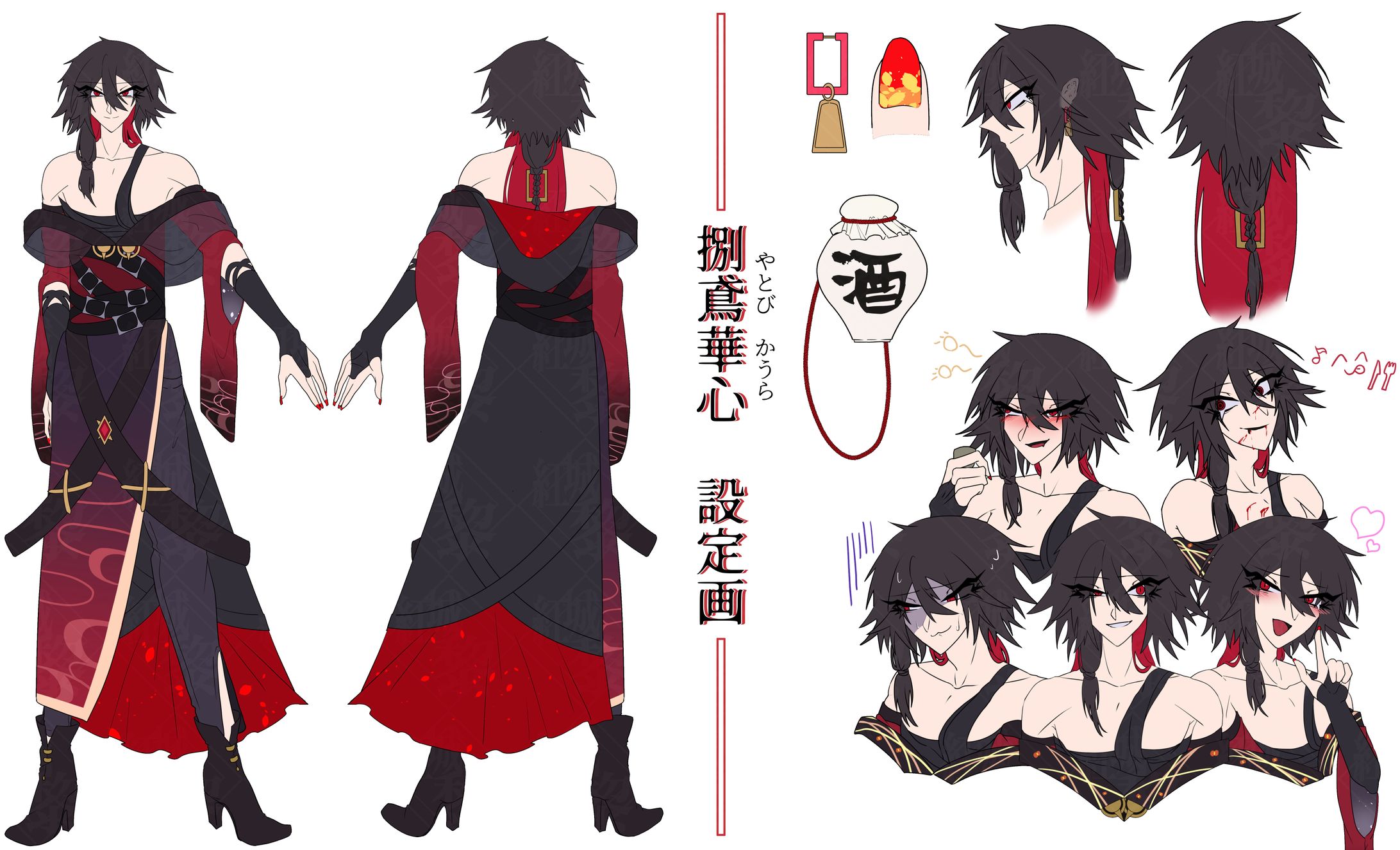 捌鳶華心 設定画-1