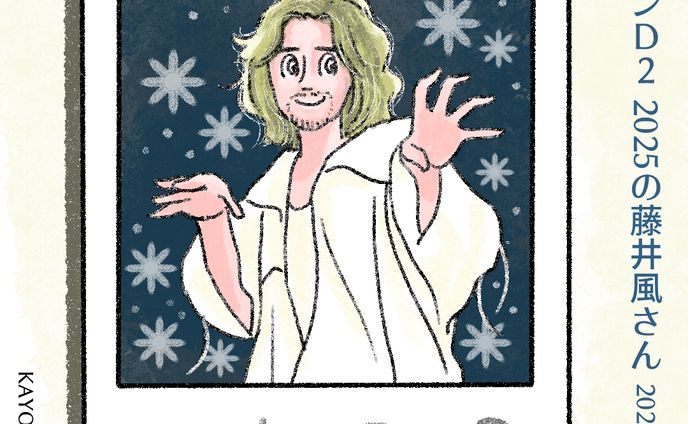 20250714London02風さん 032