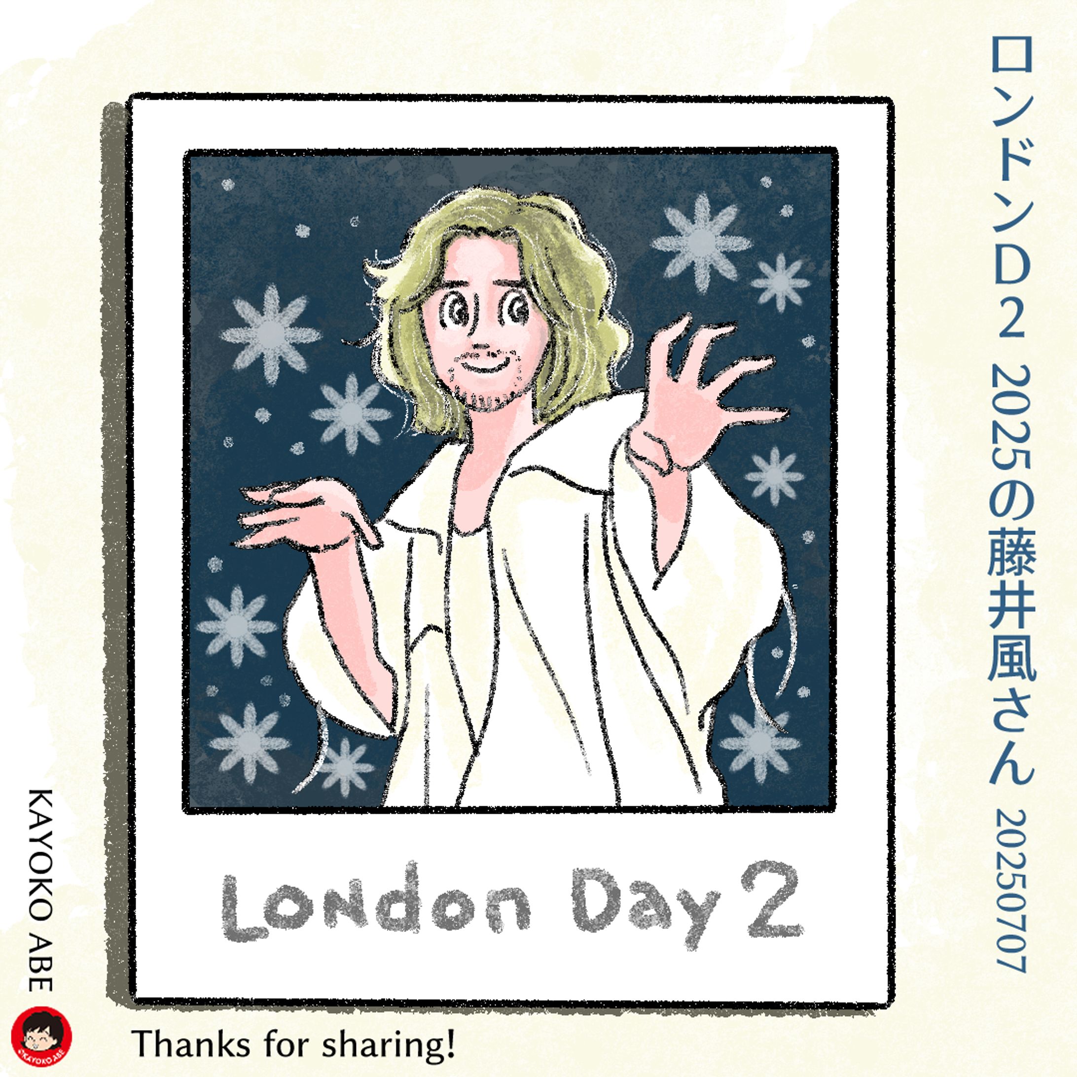 20250714London02風さん 032-1