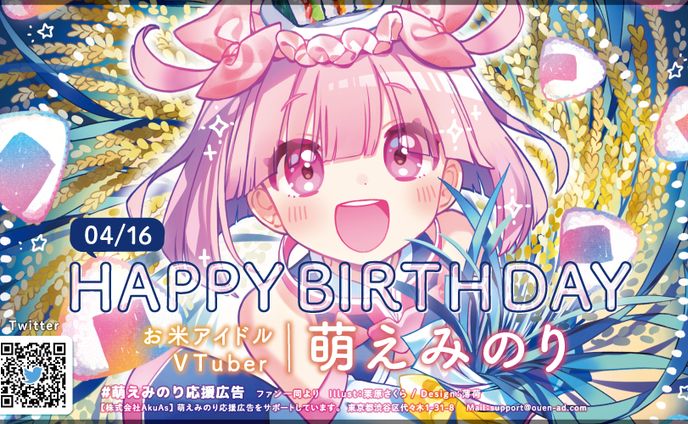 card、萌え