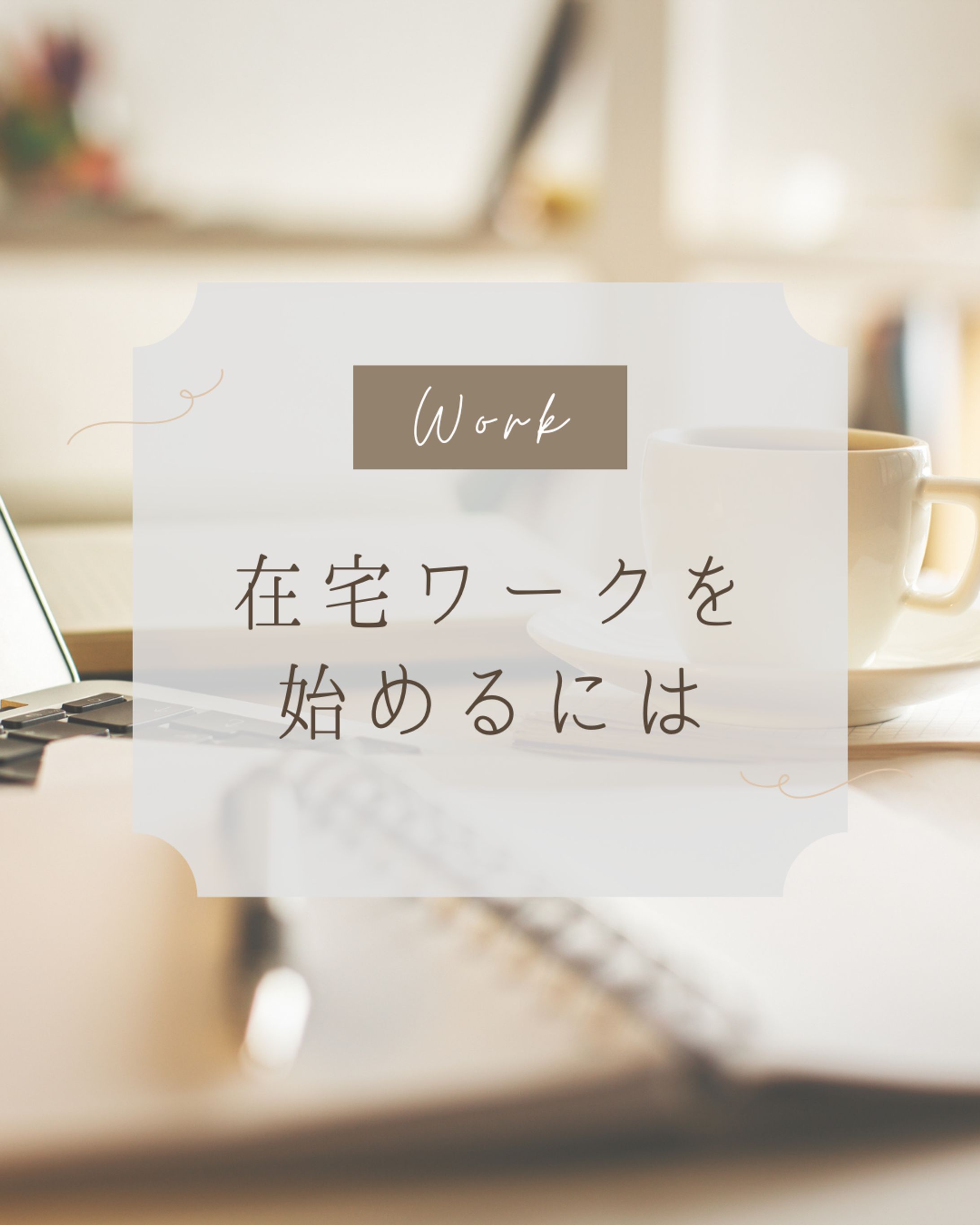 インスタ　フィード-1