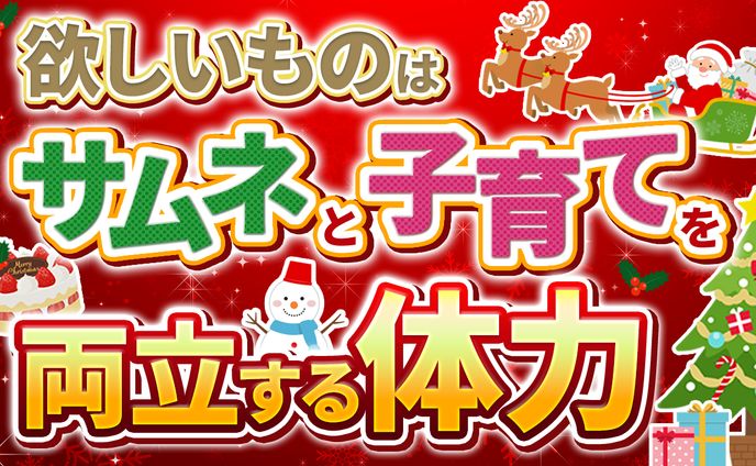 サムネイル_自主制作