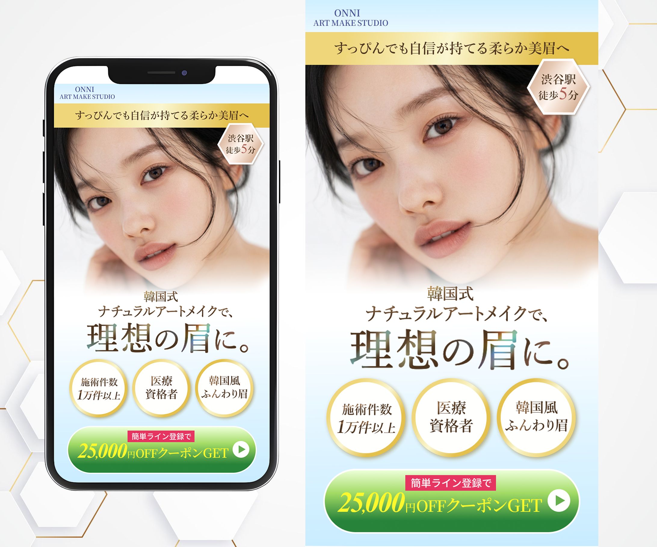 LP(FV)｜眉毛アートメイクサロン-1