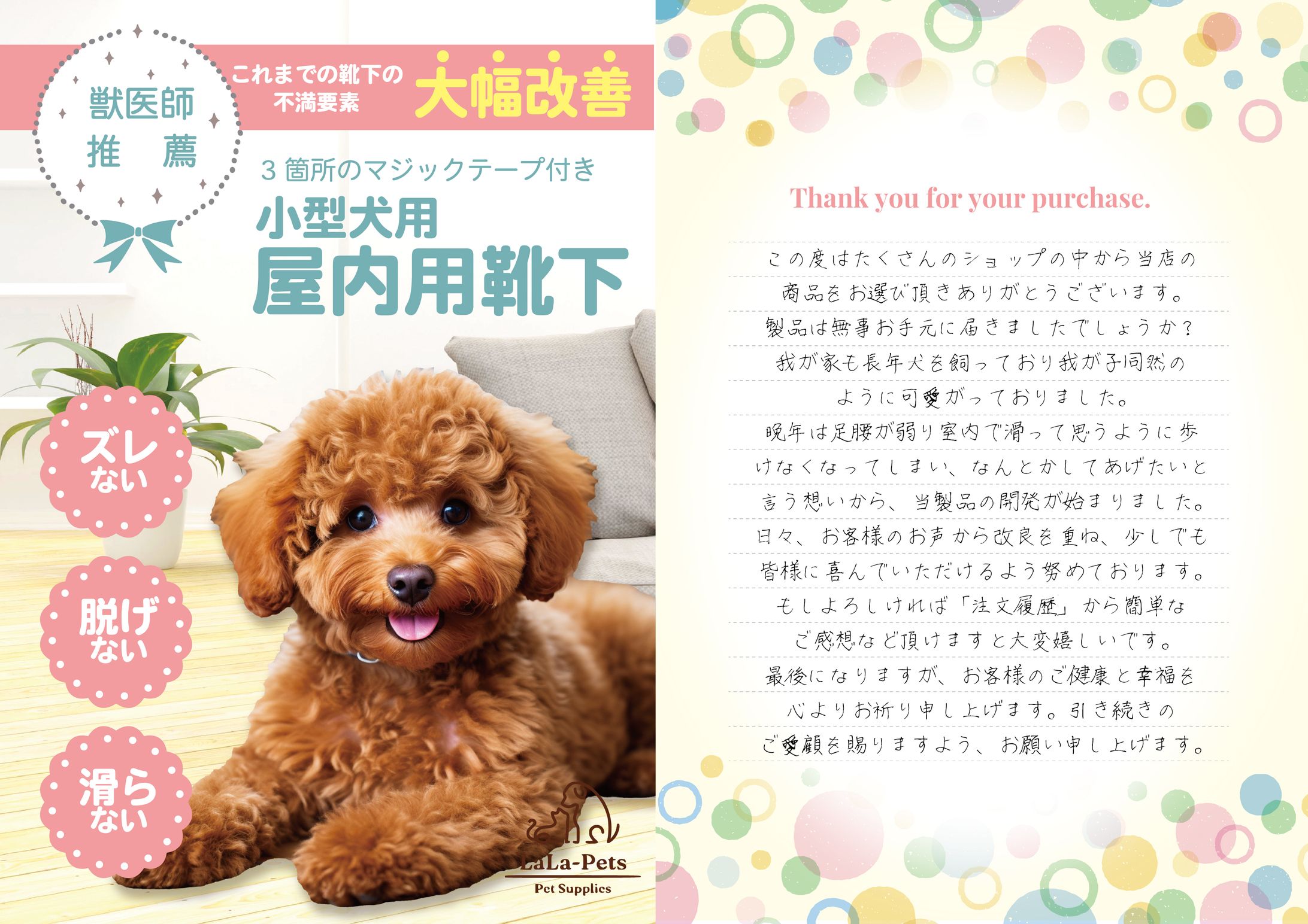 チラシデザイン-1