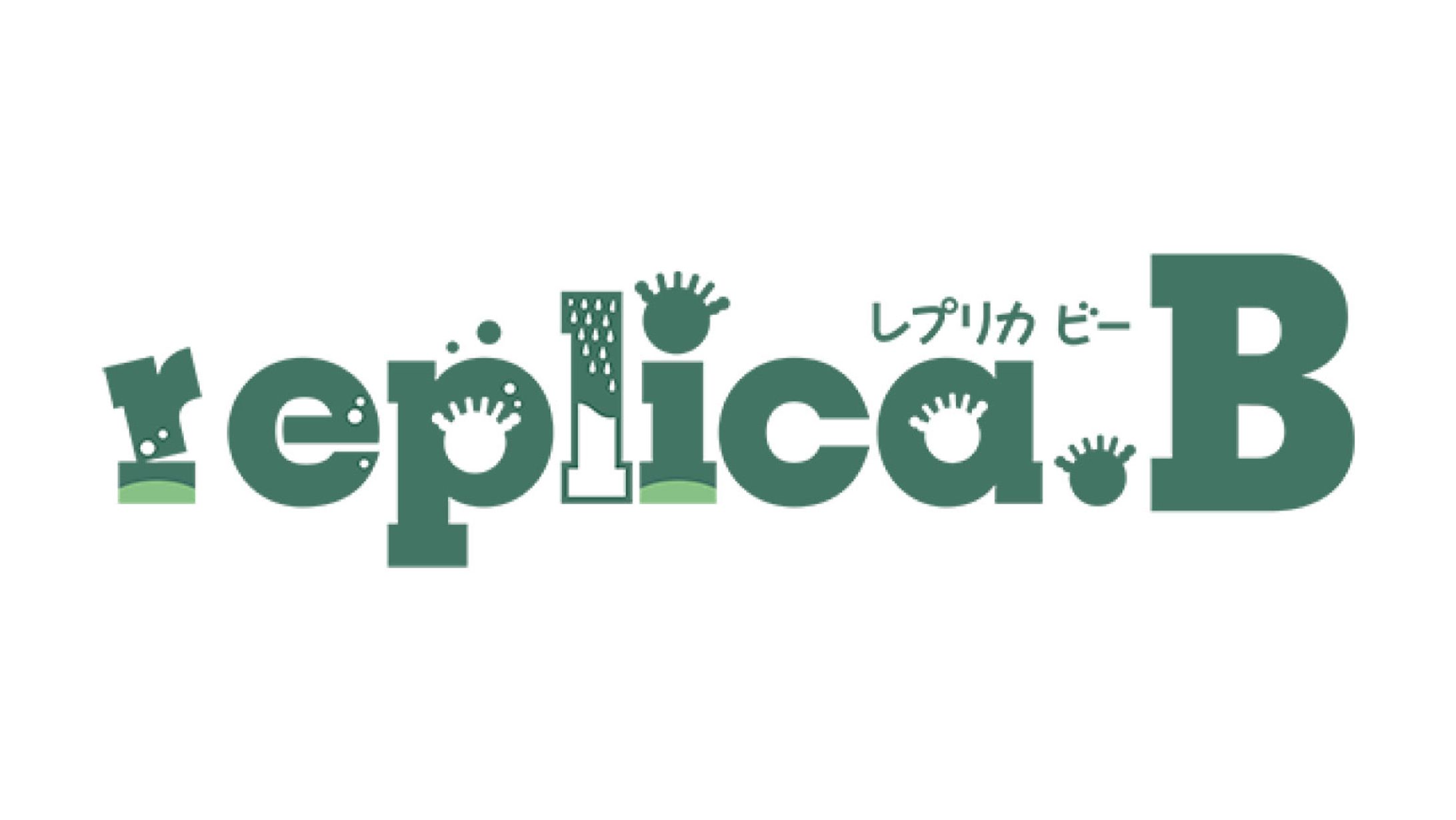 replica.B様　ロゴ-1