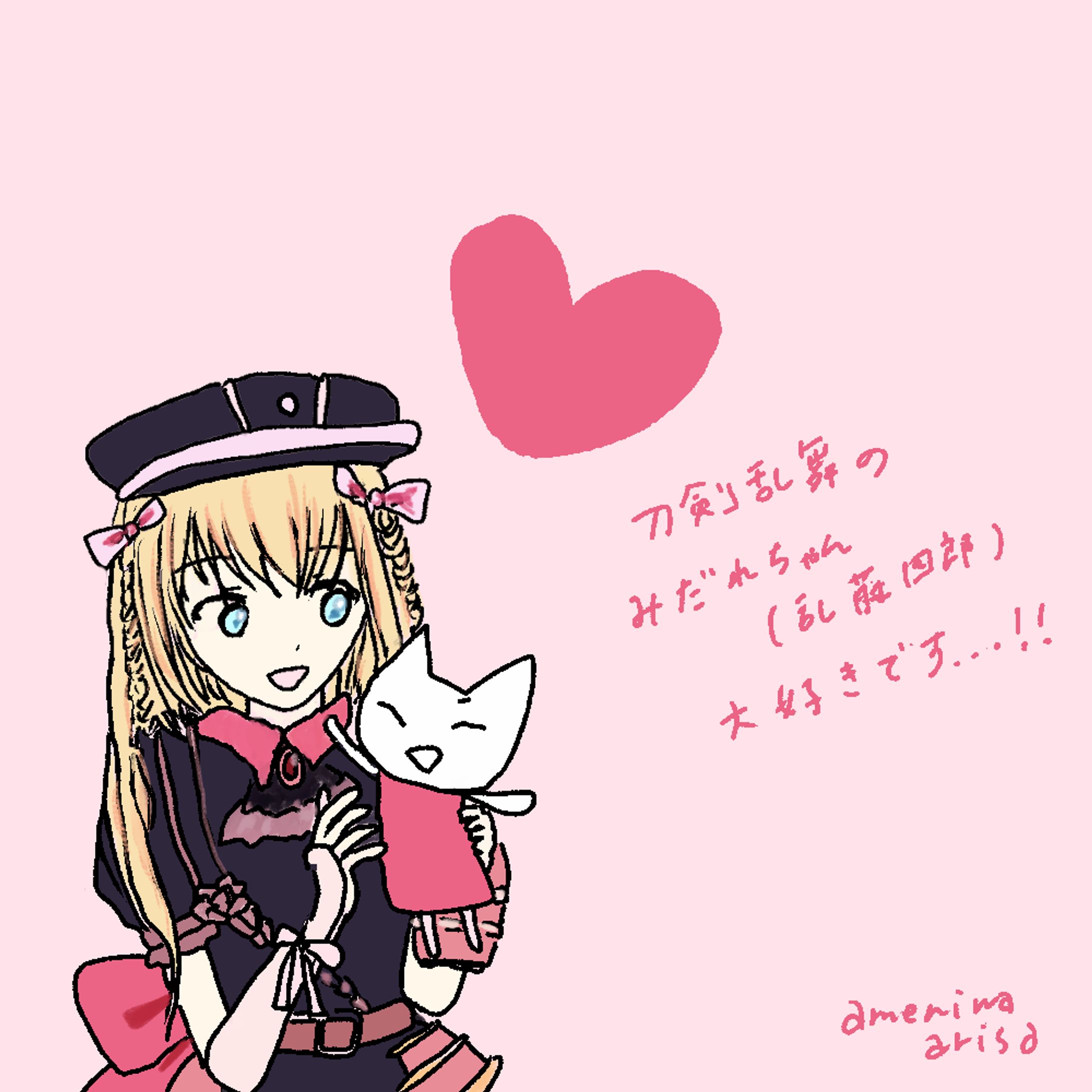 二次創作ポートフォリオ-1