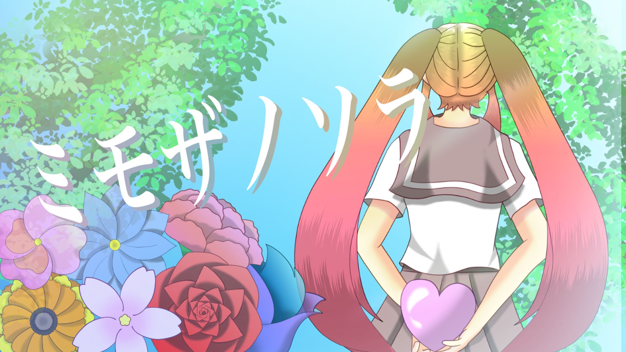 ミモザノソラ/ブルースターブーケ-1