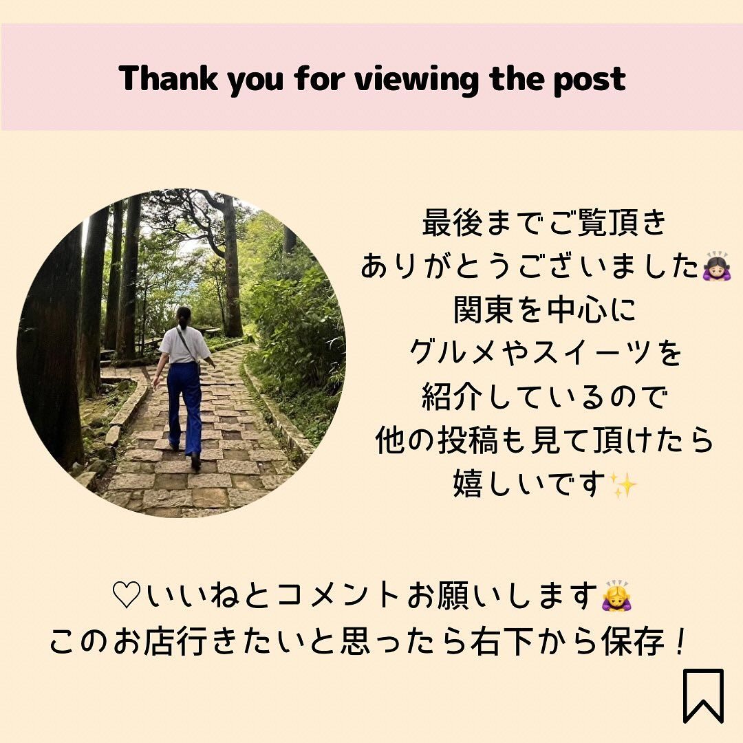 決まりましたたくさんコメントありがとうございます