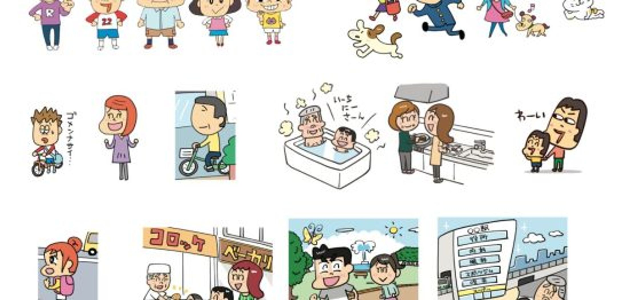 イラスト・マンガ・ルポ・絵本・児童書：イラストレーターつぼいひろき – 大人も子どもも「フ・フ・フ」笑。「フ」のクチが特徴のおもしろイラストで各種媒体を賑やかしています。-1