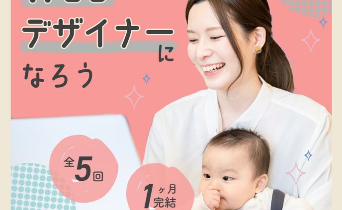 Famm様＿バナー広告