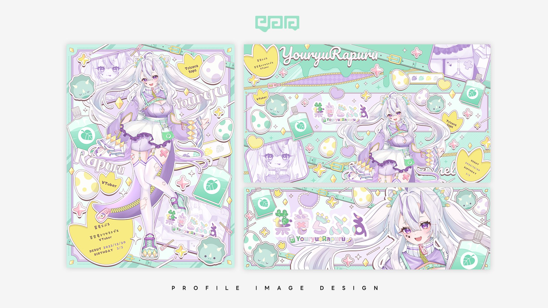 PROFILE IMAGE DESIGN / 葉竜らぷる-1