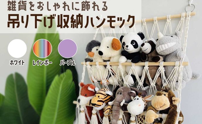 商品画像作成（Amazon）