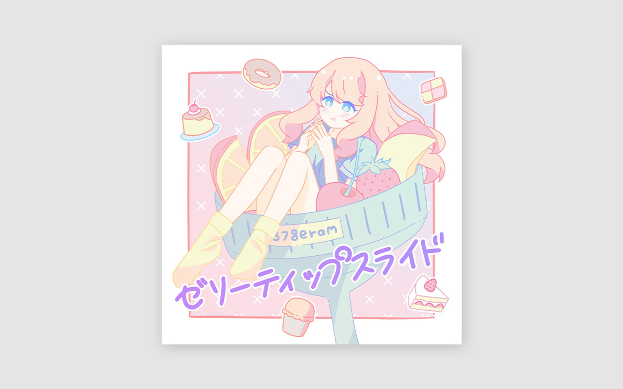 ゼリーティップスライド-1