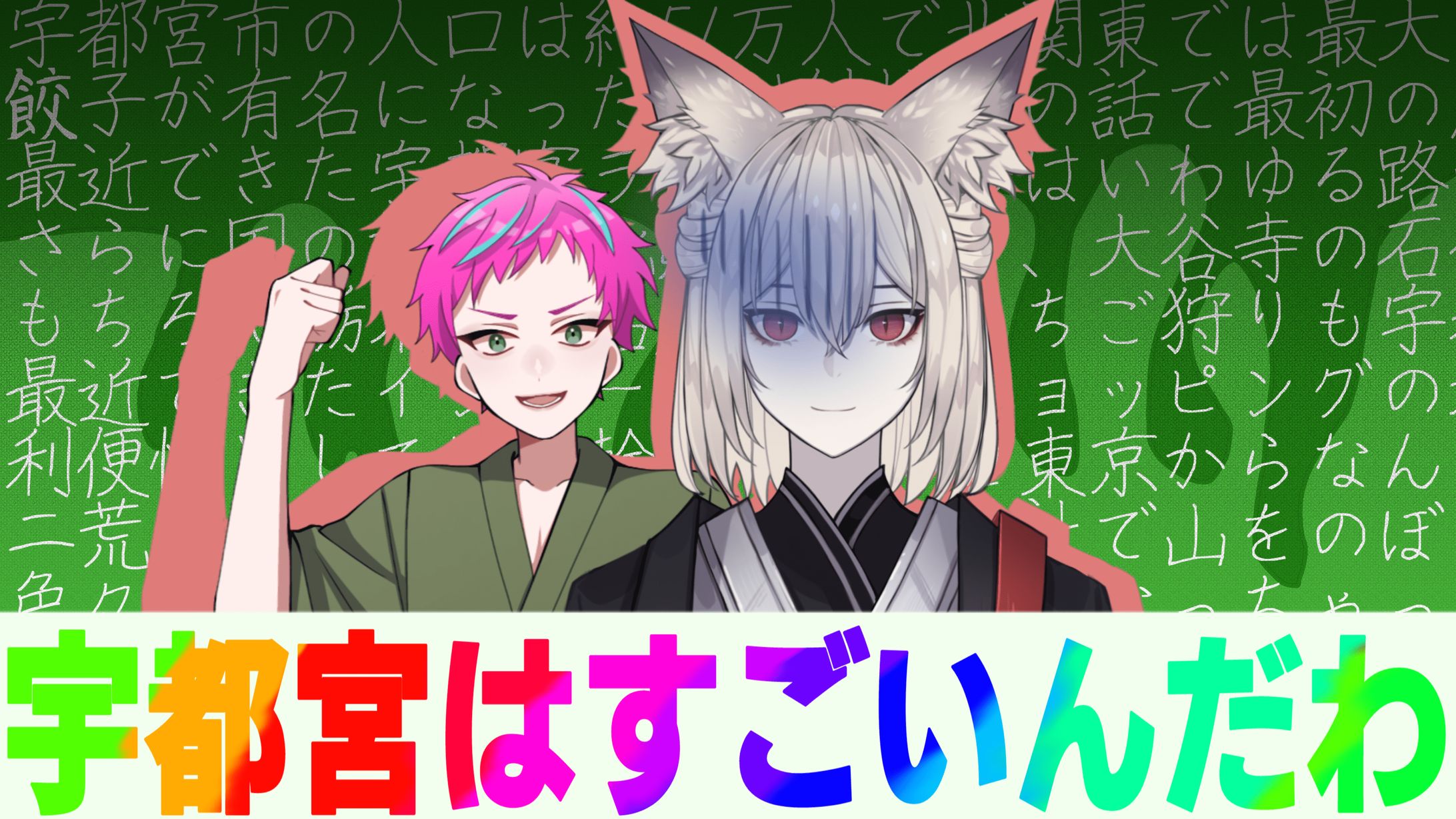 Youtubeのサムネイル-1