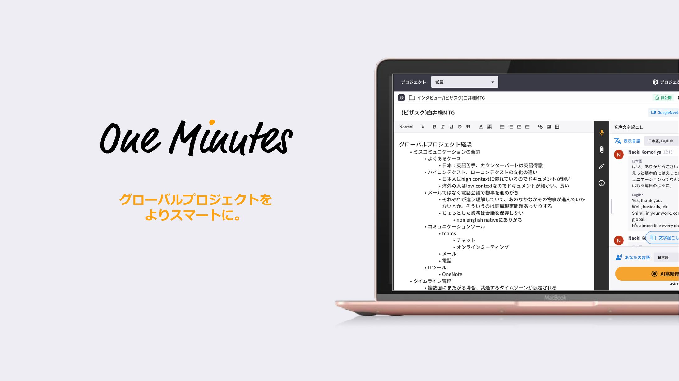quintet株式会社さま　営業資料デザイン-1