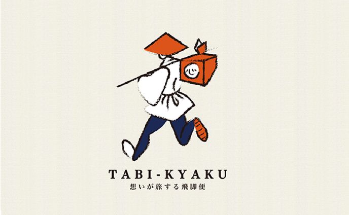 webサイト、アナログ