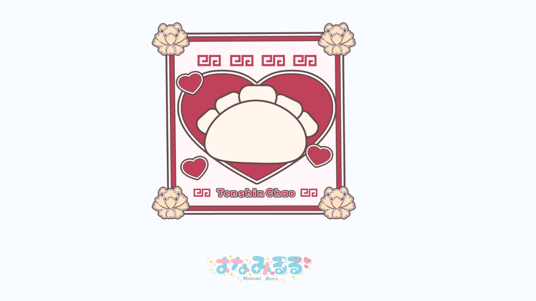 天心ちゃお様　シンボルロゴ-1