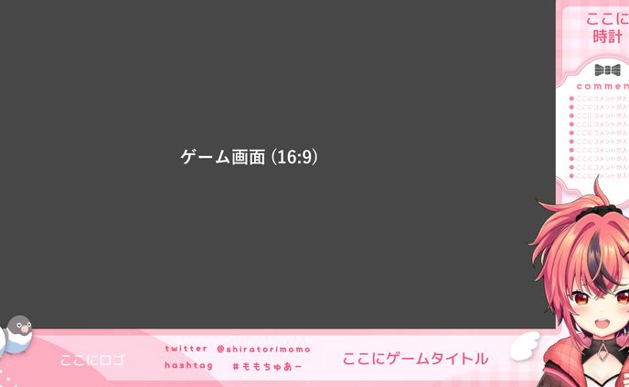イラストレーター、グラフィックデザイナー、配信画面