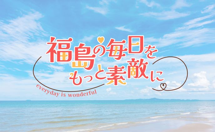 バナー：HPヘッダー