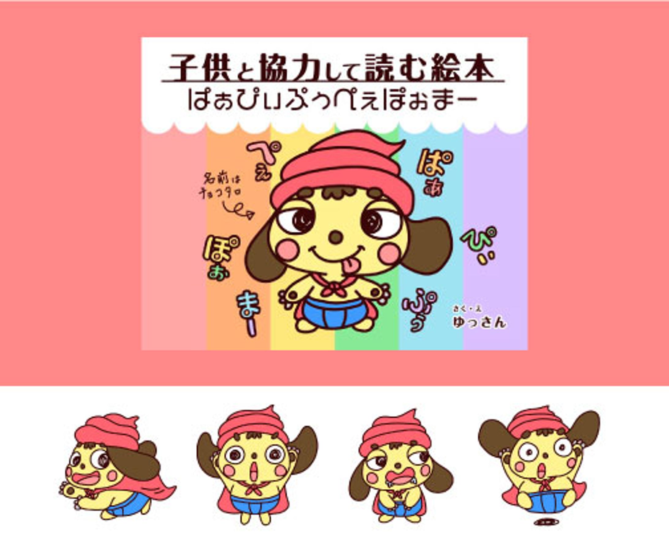 絵本-1
