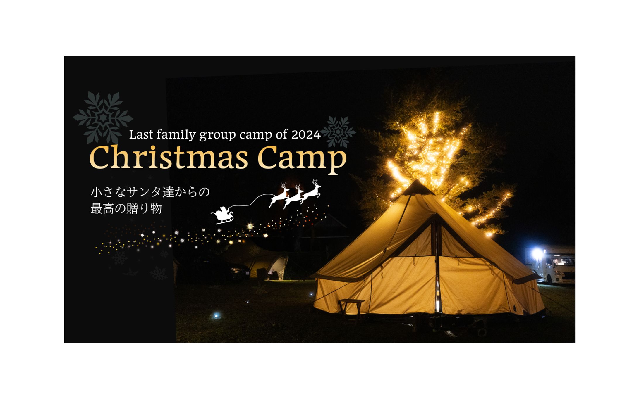 《実績》TEKUtEKU様 YouTube用サムネイル-1