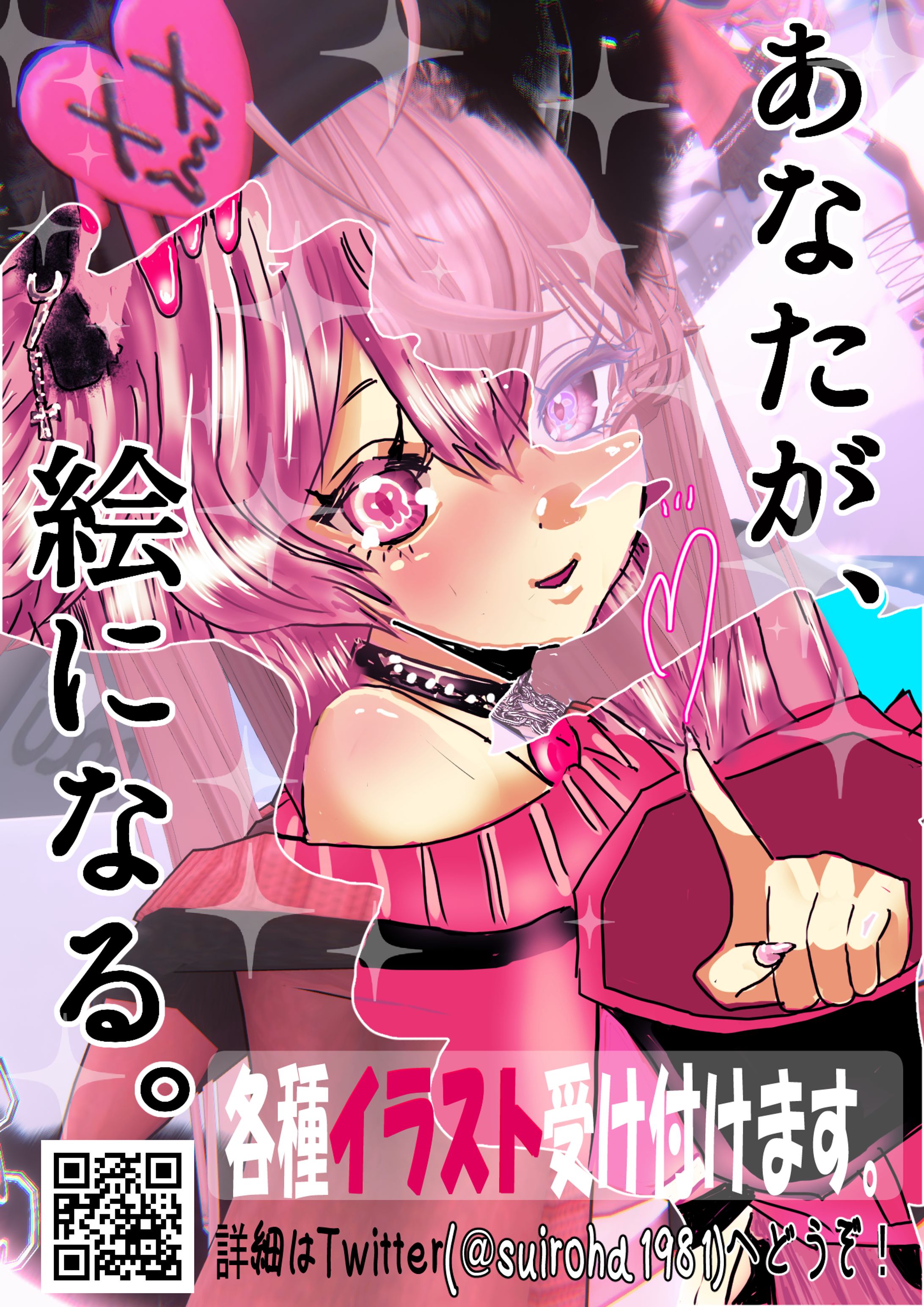 poster-1