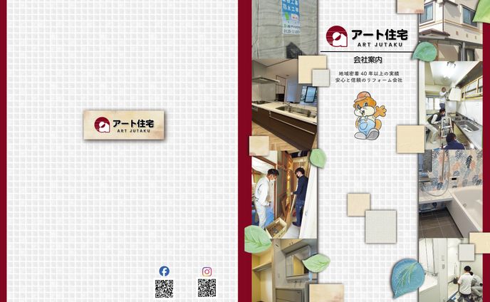 イラストレーター・デザイナー、レイアウト