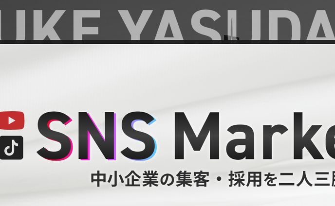 Xヘッダー画像