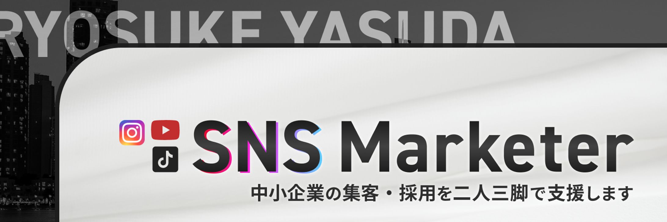 Xヘッダー画像-1