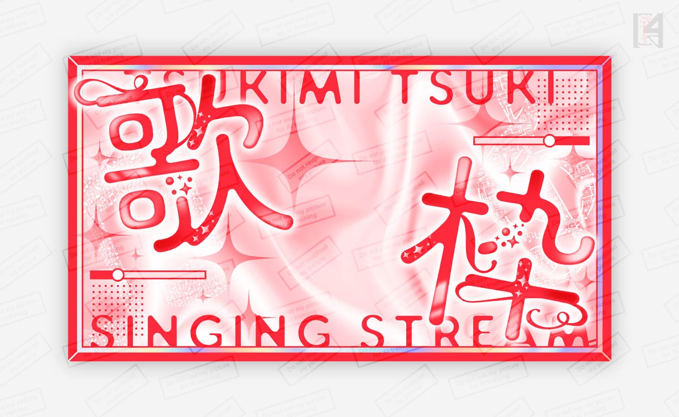 月深ツキ様　歌枠サムネイルテンプレート-1