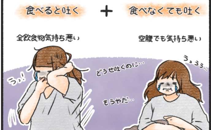 ゼクシィBaby  みんなの体験記