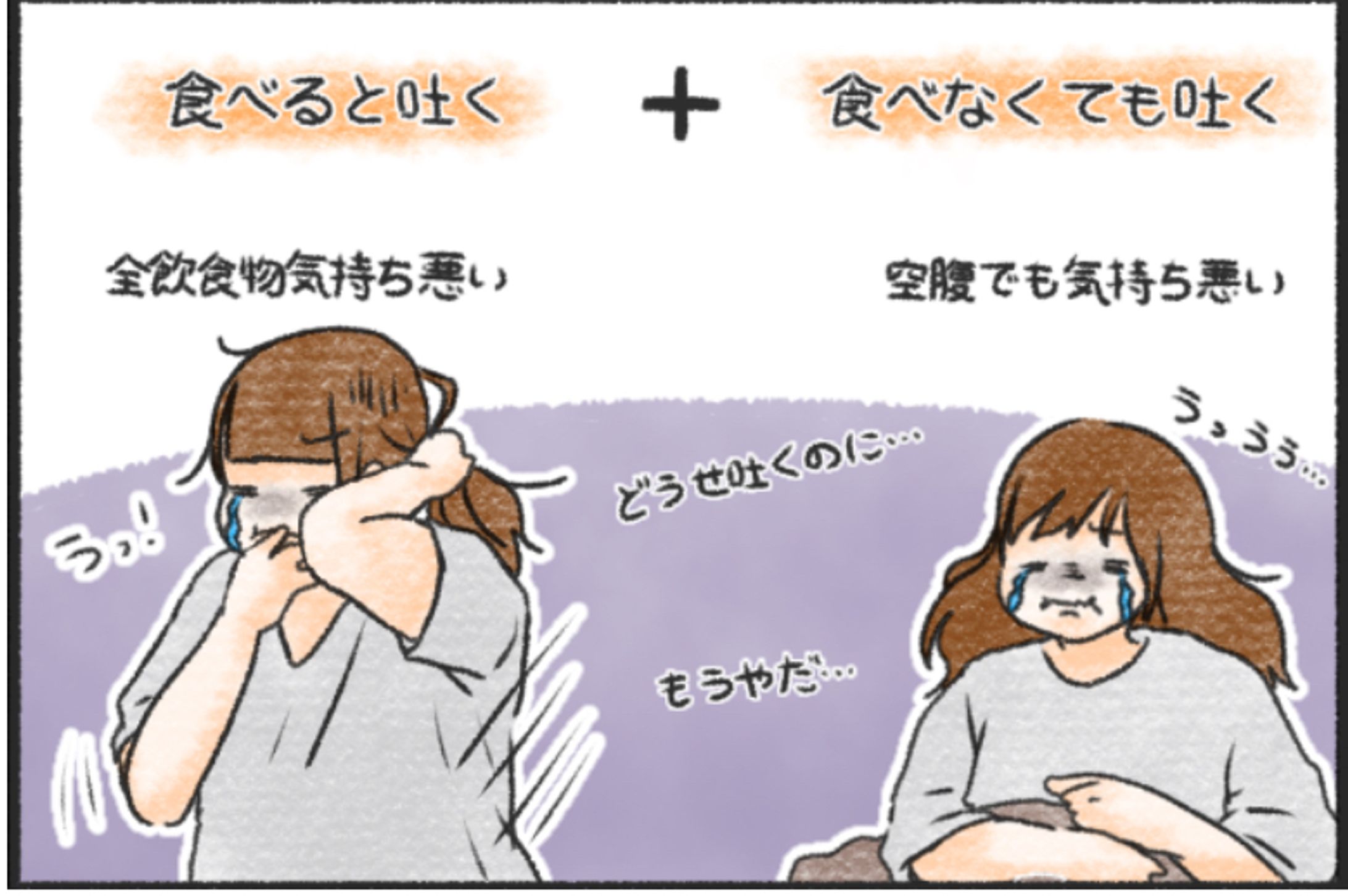 ゼクシィBaby  みんなの体験記-1