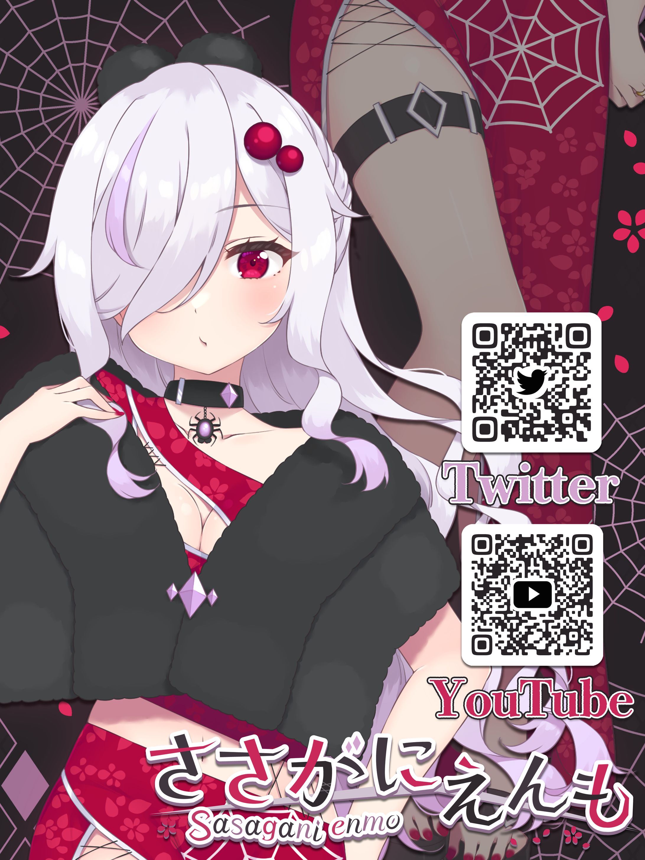 ささがにえんもドレス衣装イメージ画像-1