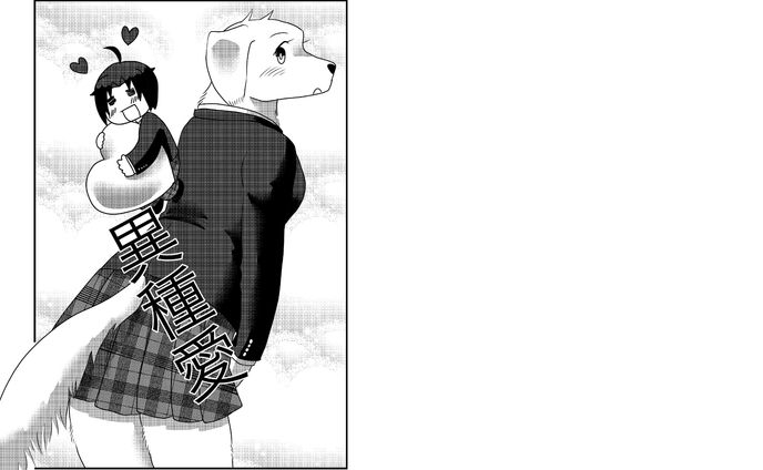 漫画、dtp