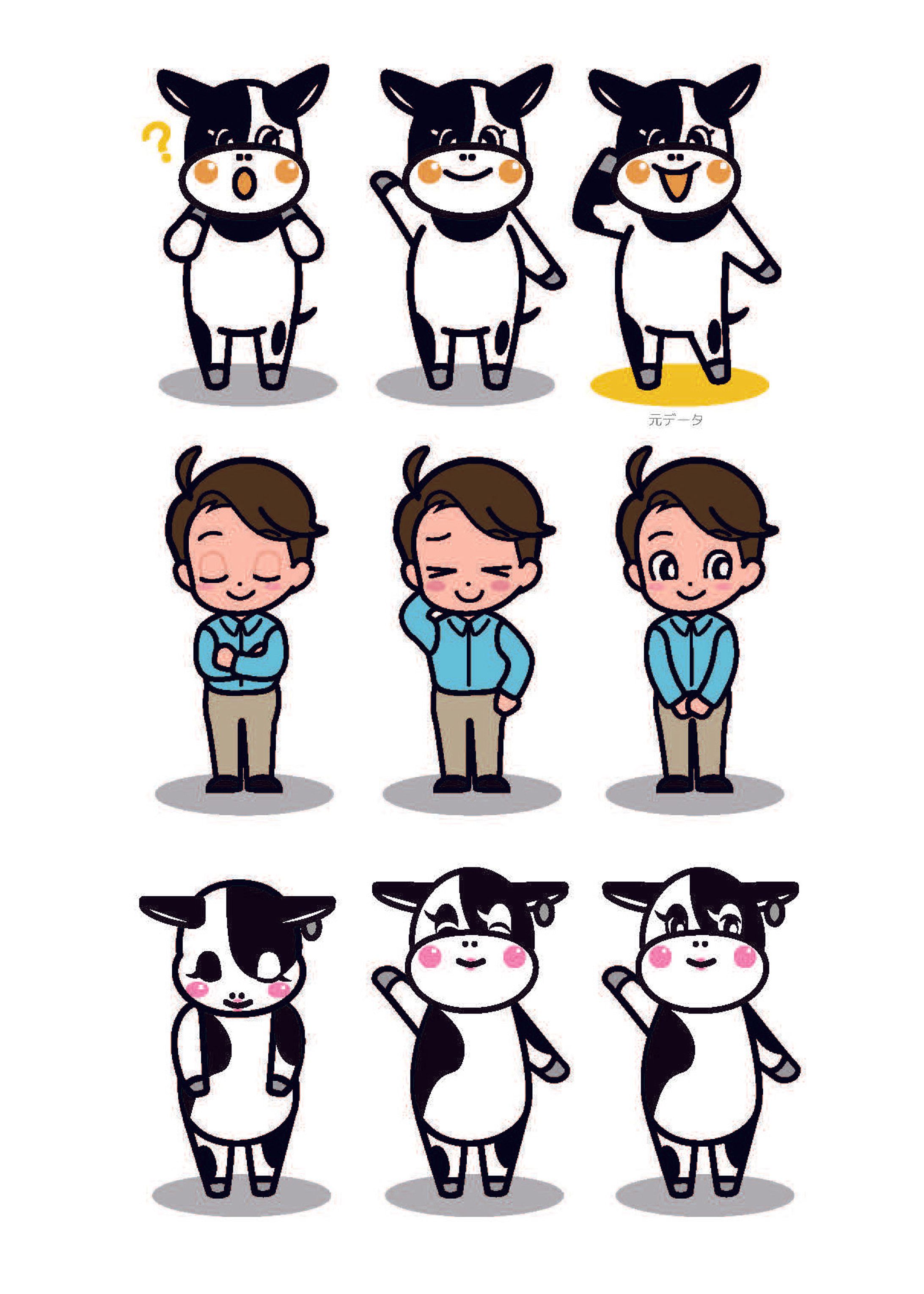 キャラクター-1