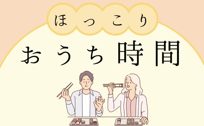 サイトロゴ（アイキャッチ）デザイン