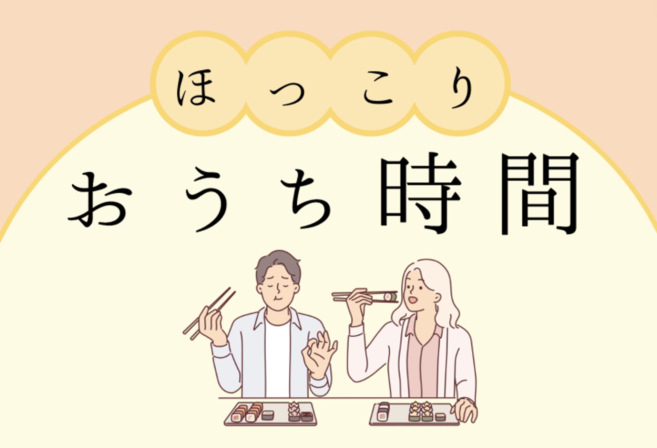 サイトロゴ（アイキャッチ）デザイン-1