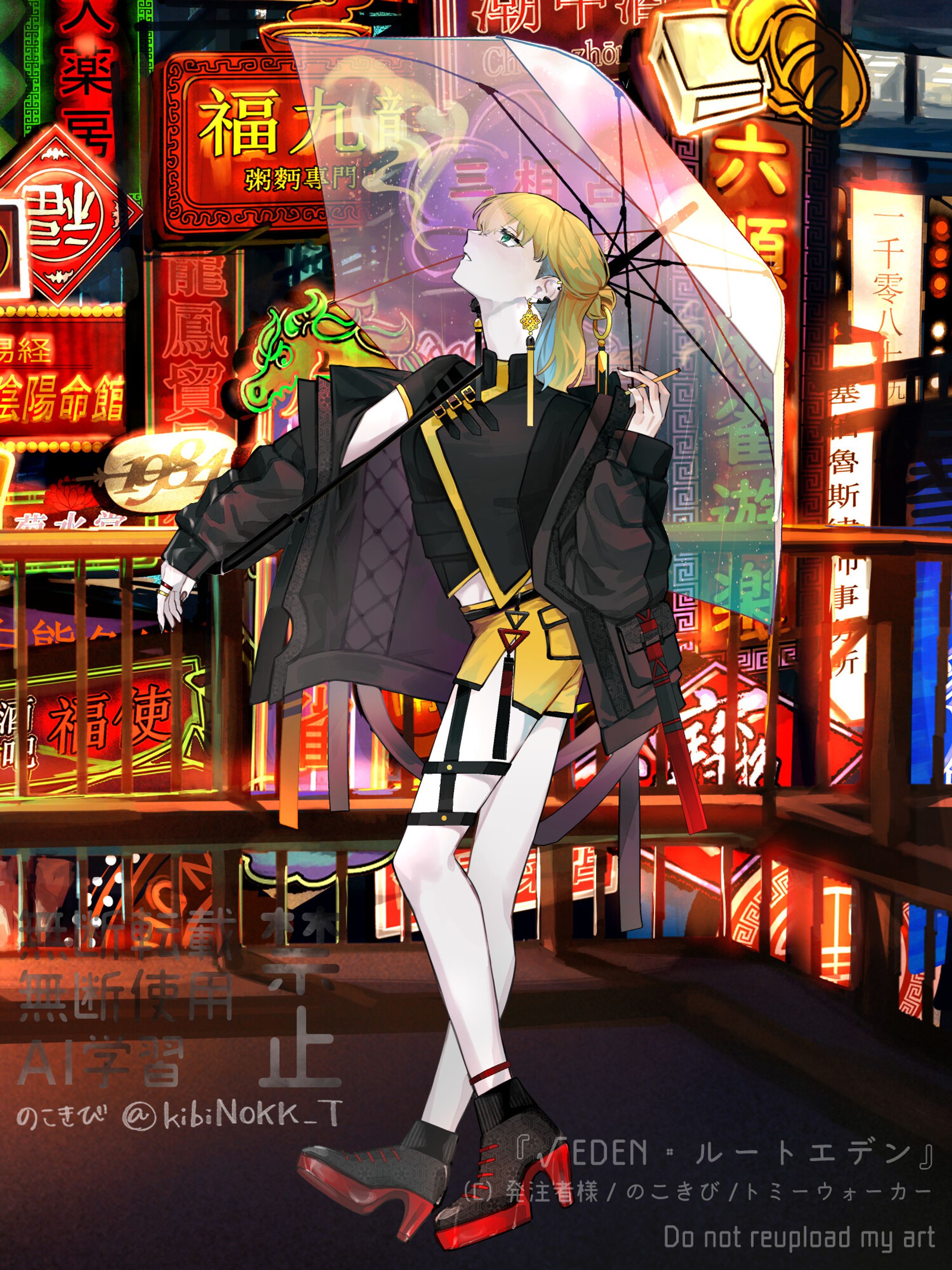 【ＰＢＷ／ルートエデン】 √コレクション2026 キャラクター立ち絵-1