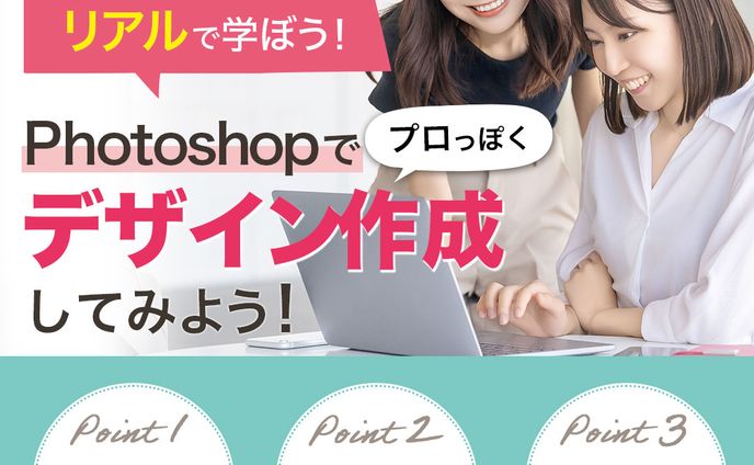 【制作実績】イベントバナー