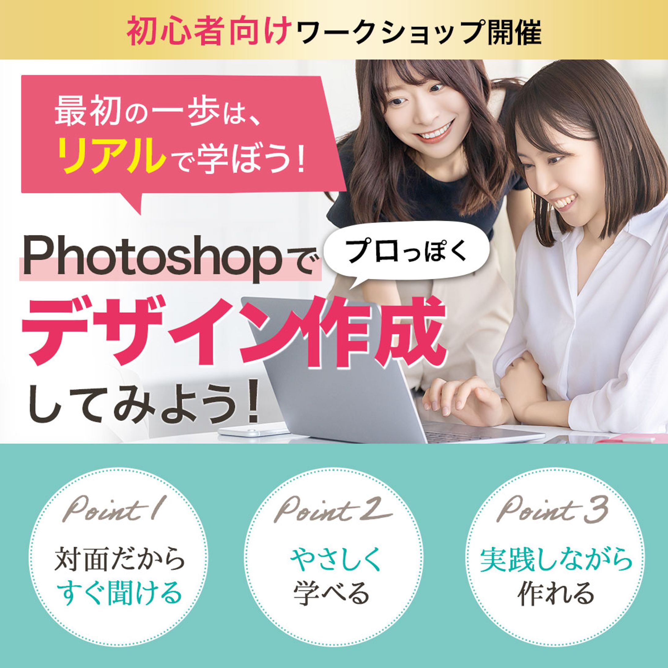 【制作実績】イベントバナー-1