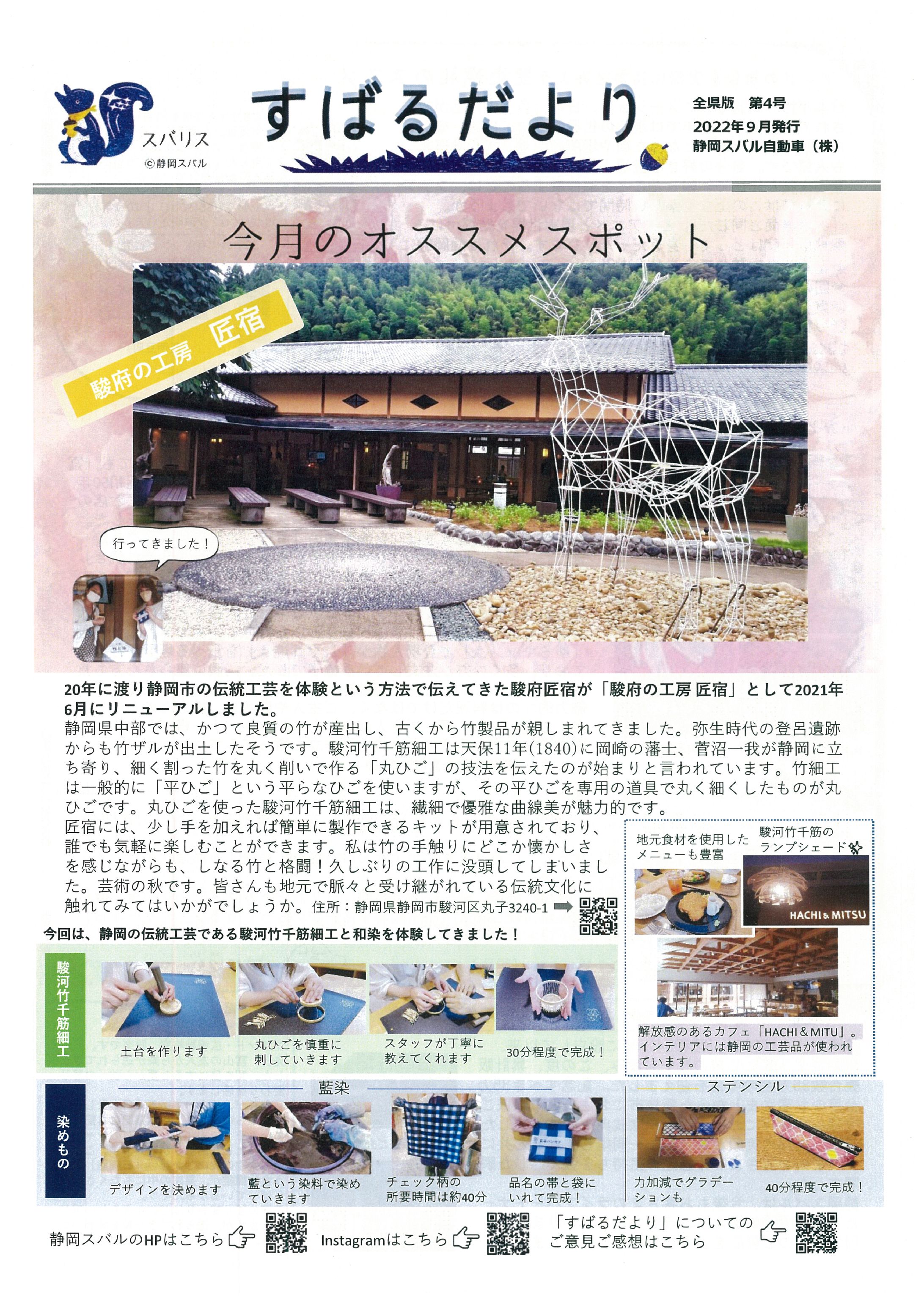 広報誌-1
