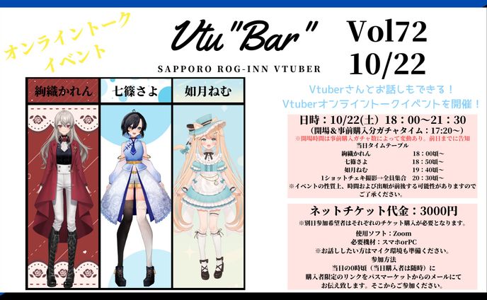 2025、キャスト