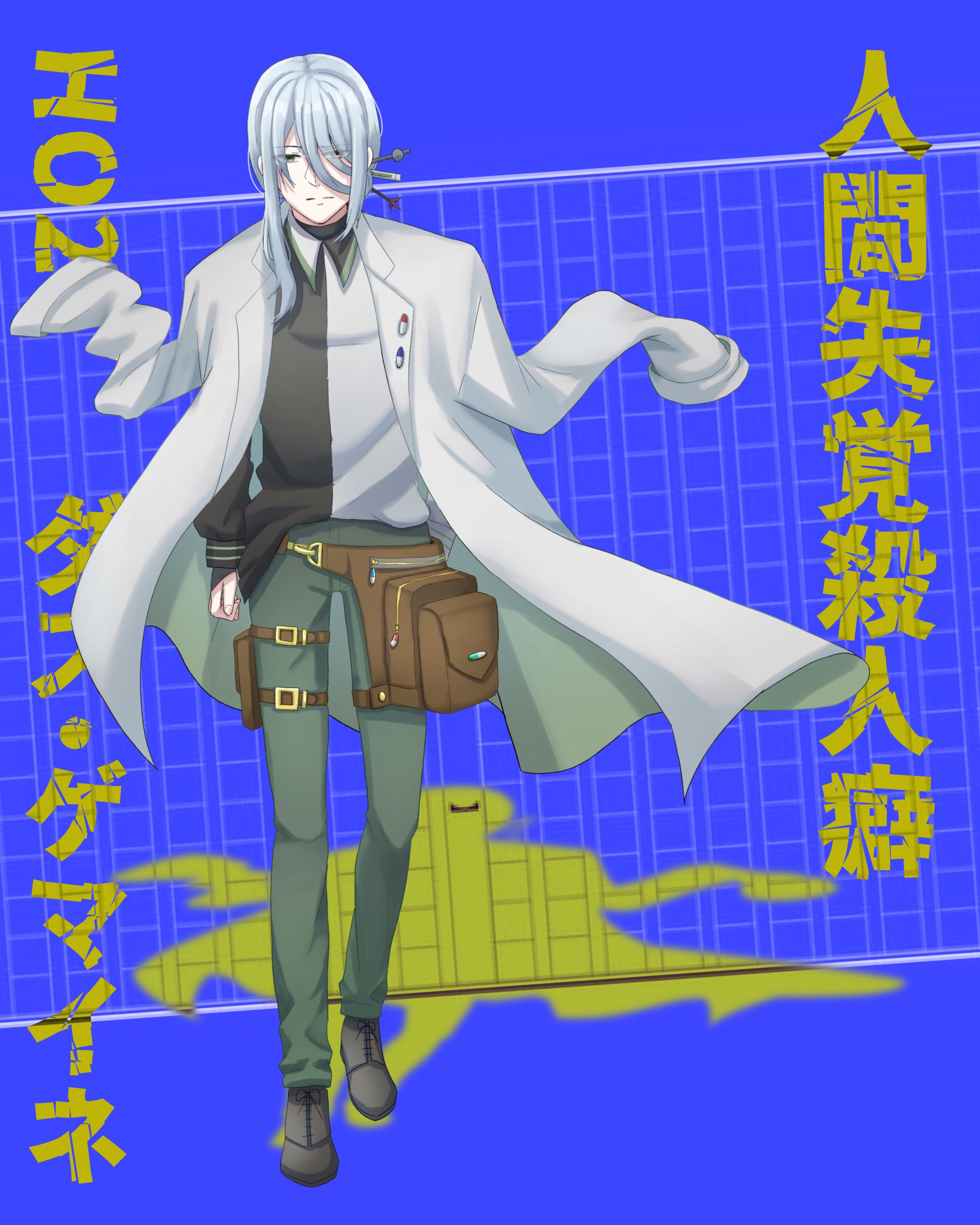 オリジナルキャラクター5-1