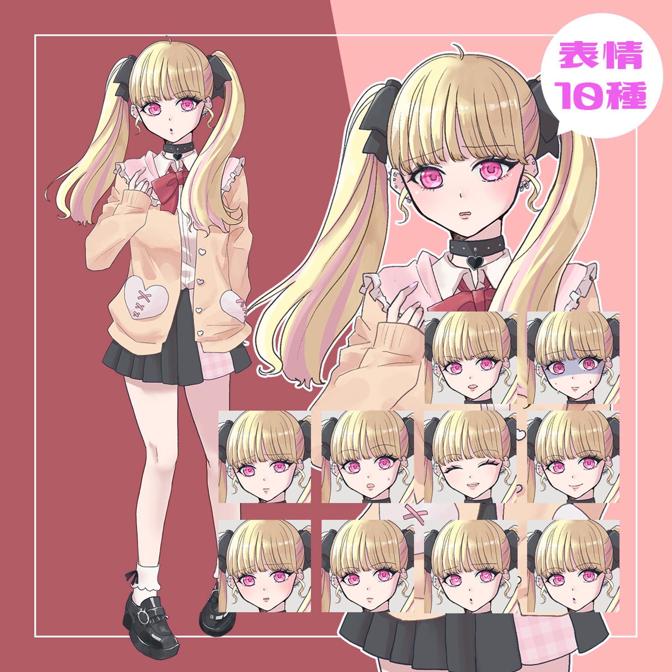 立ち絵_03-1