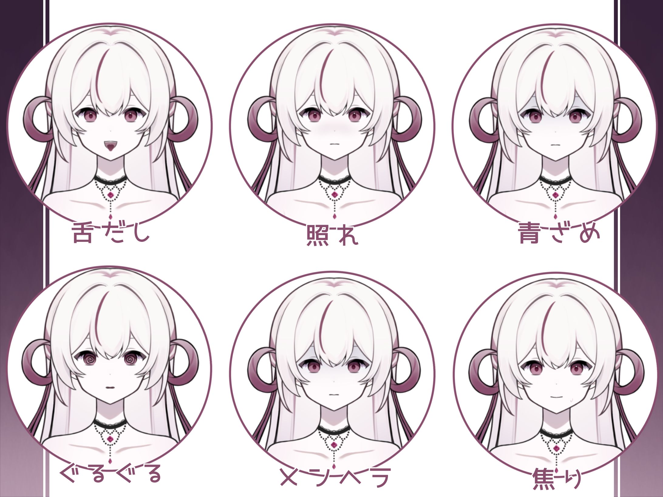 Vtuberモデル制作　差分-1